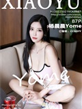 XIAOYU语画界 2022.10.21 VOL.887 杨晨晨Yome(88)
